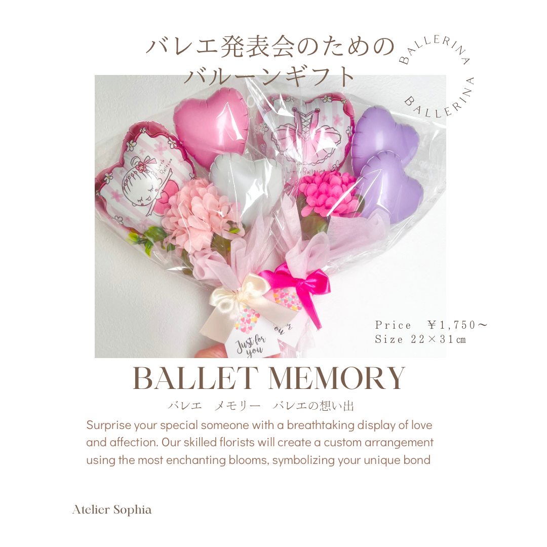 BALLET MEMORY