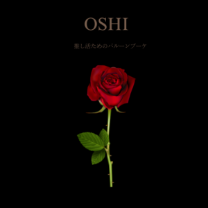 OSHI