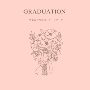 GRADUATION