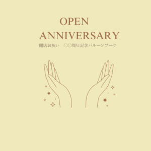 OPEN ANNIVERSARY