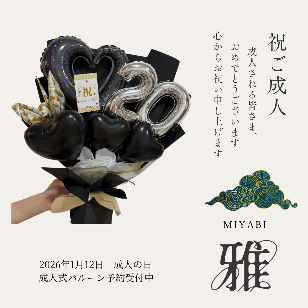 雅 MIYABI - 画像 (7)