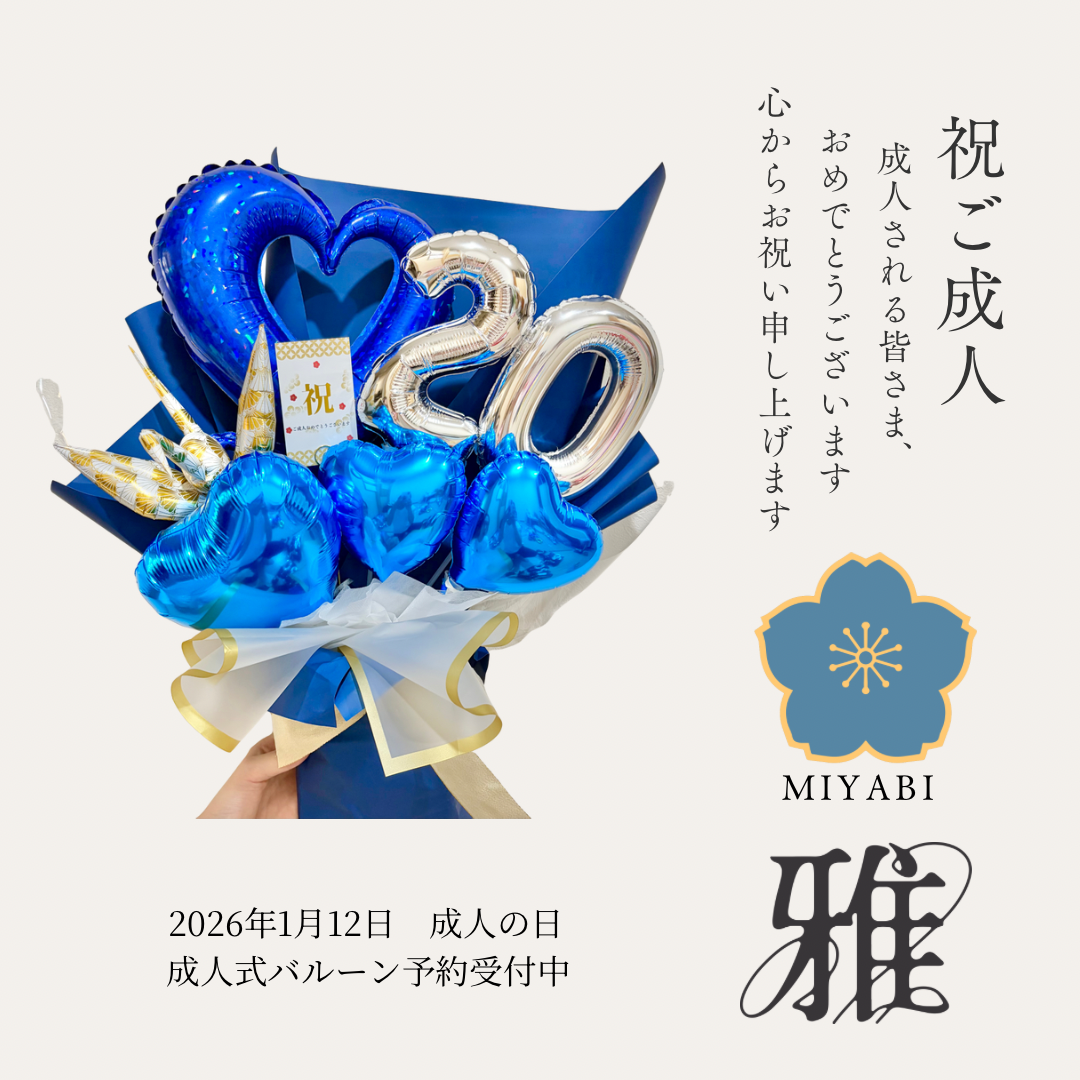 雅 MIYABI - 画像 (8)