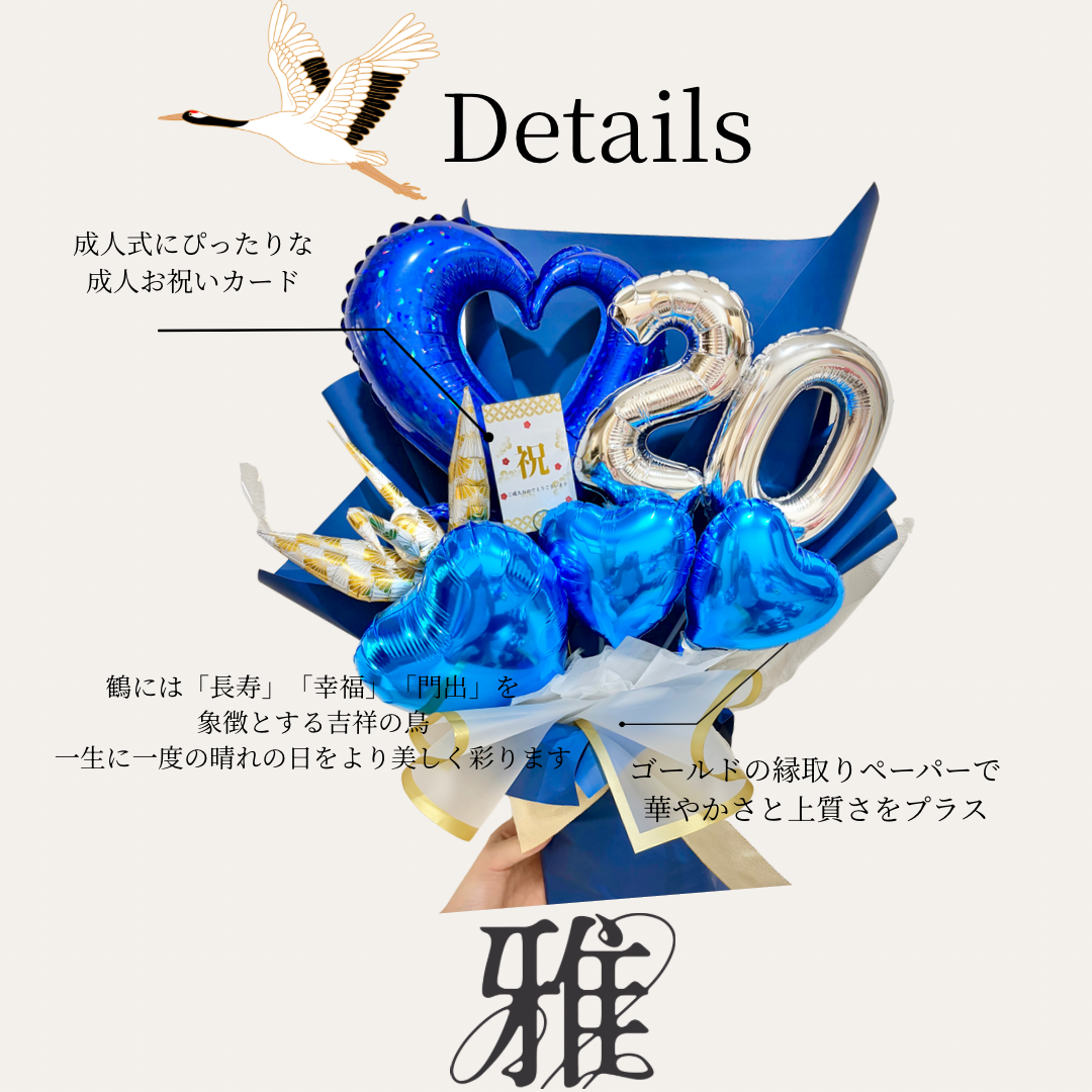 雅 MIYABI - 画像 (9)