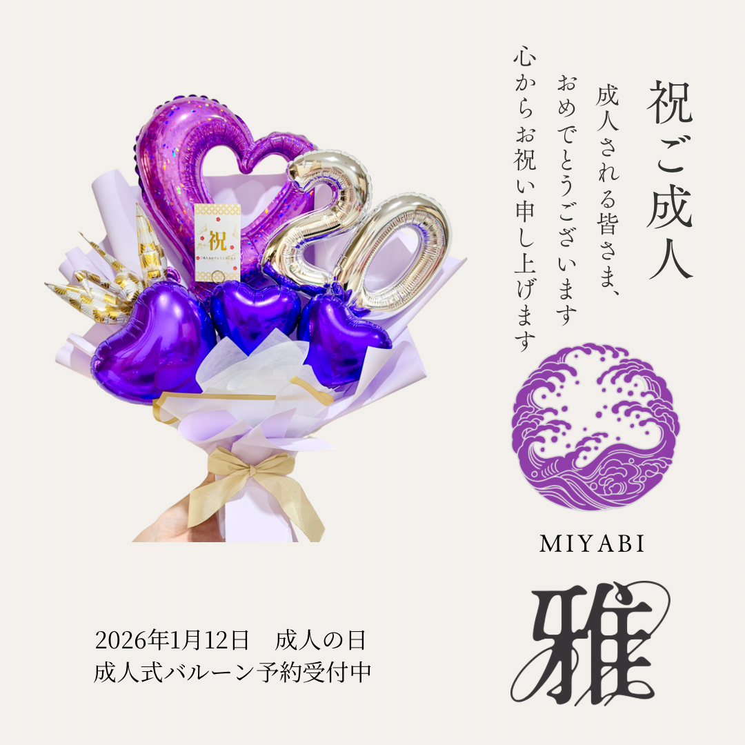 雅 MIYABI - 画像 (6)