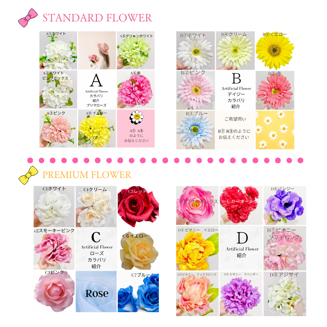 Chouchou - 画像 (4)