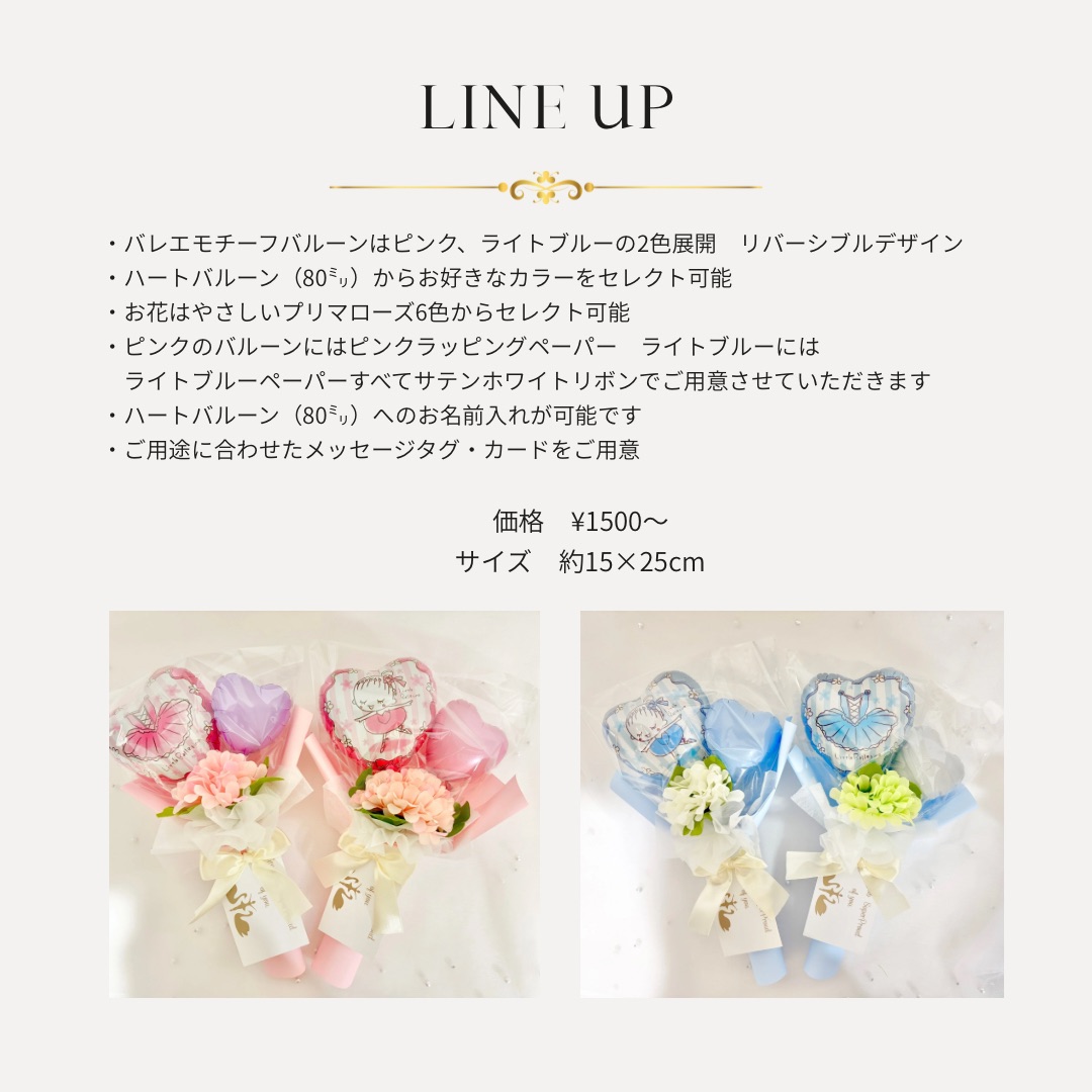 Papillon - 画像 (2)