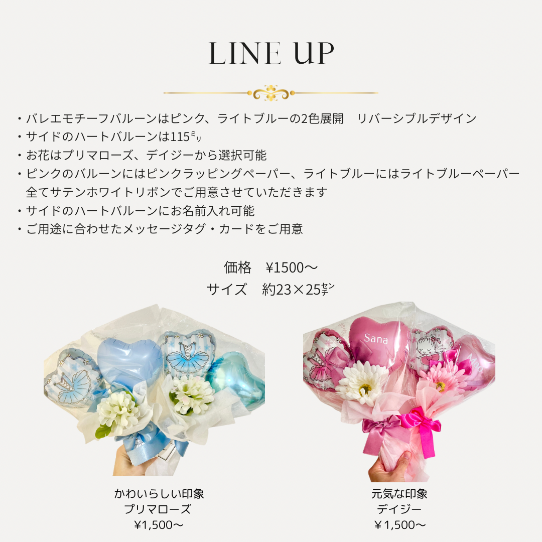 Chouchou - 画像 (2)