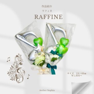 RAFFINE