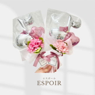 ESPOIR