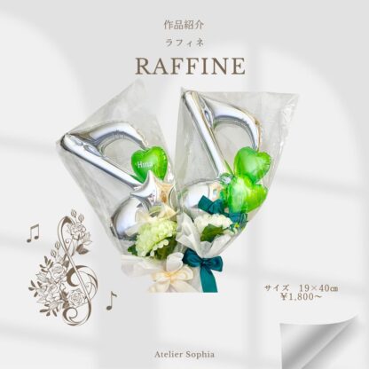 RAFFINE