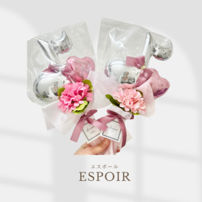 ESPOIR