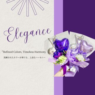 Elegance