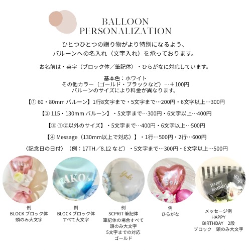 Chouchou - 画像 (8)