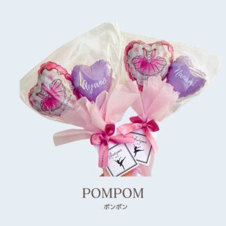 POMPOM